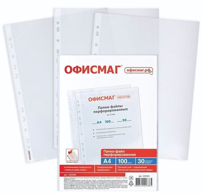 Файл А4 с перфорацией 100шт 30мкм,матовые "Стандарт" (ОФИСМАГ)