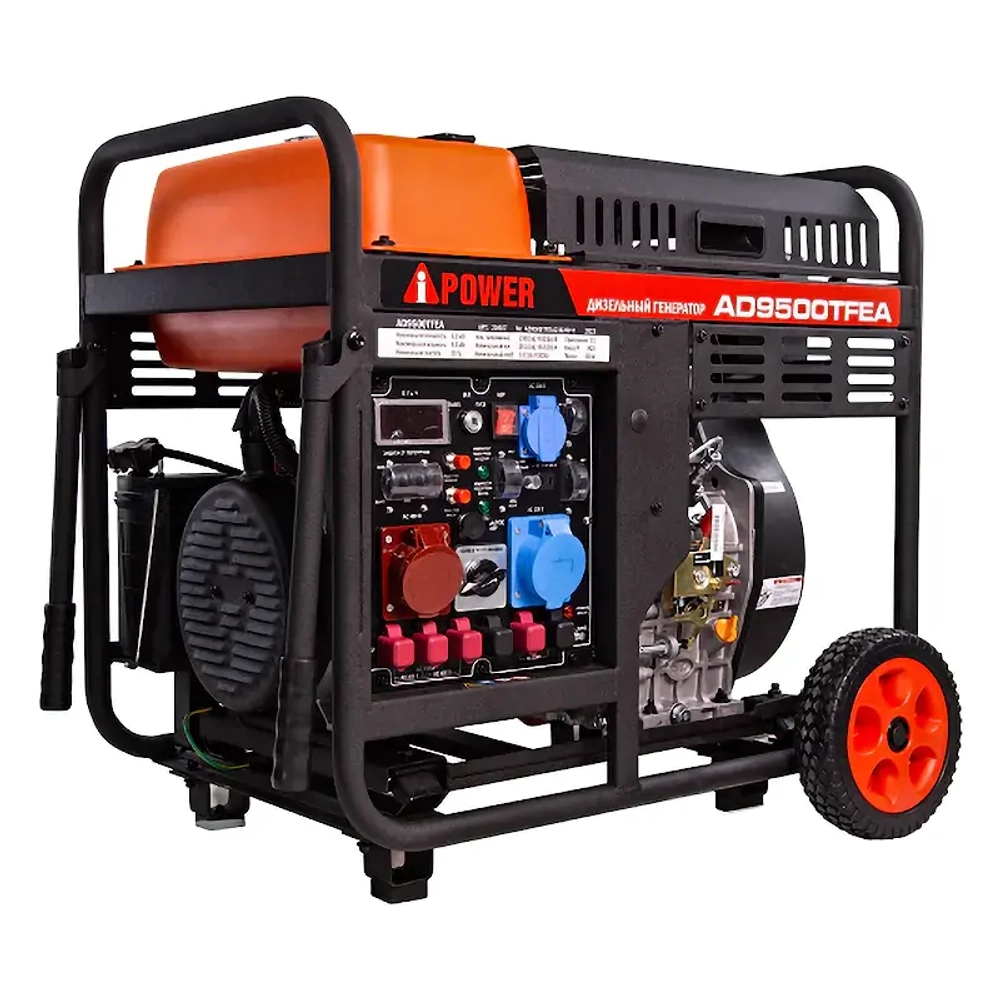 A-iPower AD9500TFEA дизельный генератор с блоком АВР 400В/25А (8 pin) 20407/29707