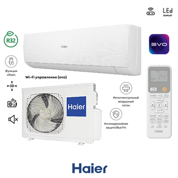 Haier AS35HSL1HRA-W /1U35HSL1FRA