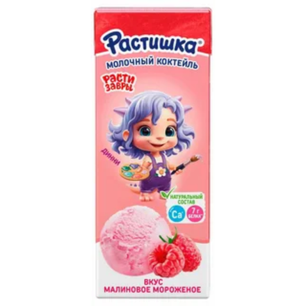 Молочный коктейль Растишка малиновое мороженое 210 гр