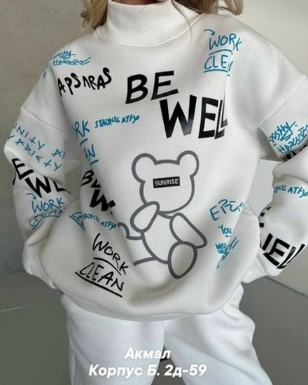 Костюм 7353289 Fabrika