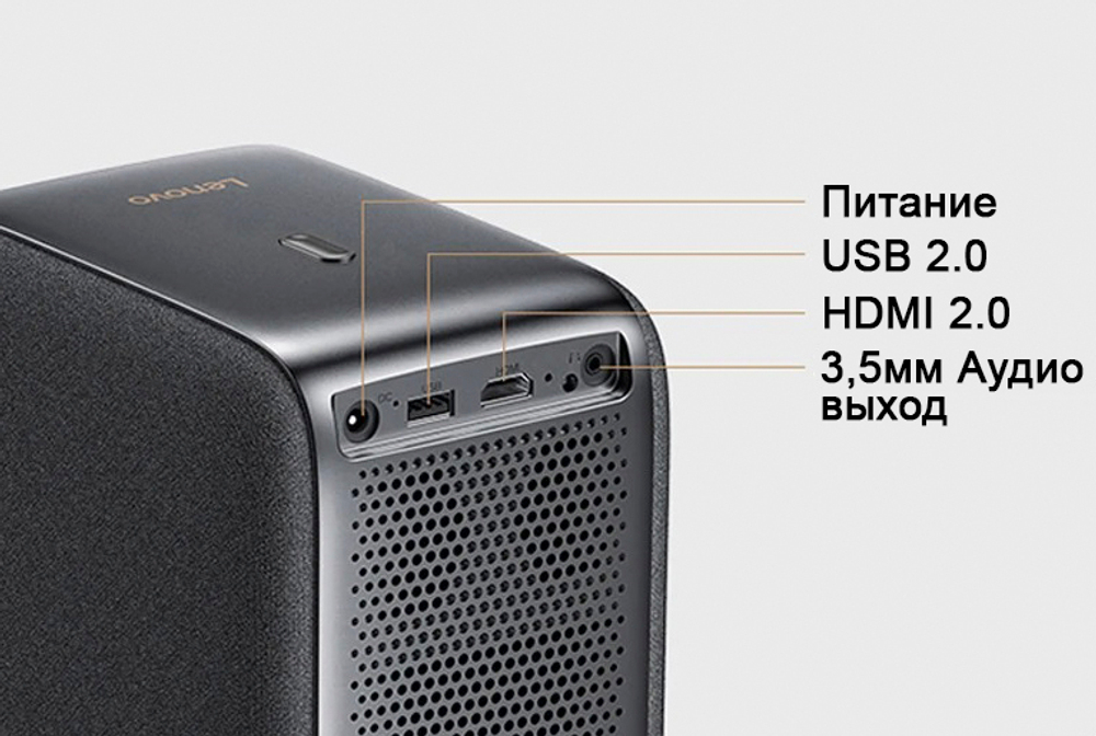 Проектор Lenovo T100