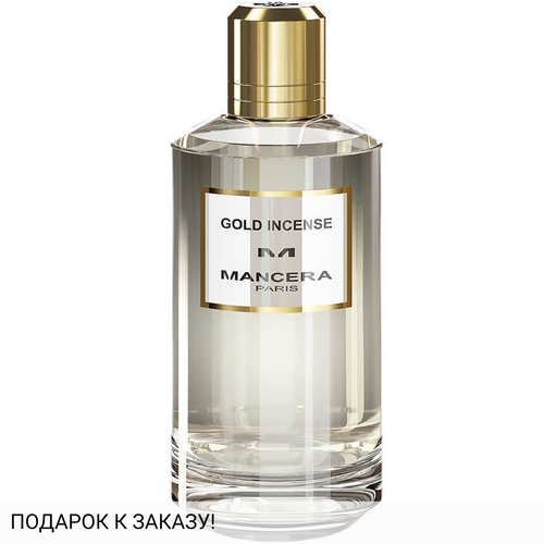 Mancera Gold Incense