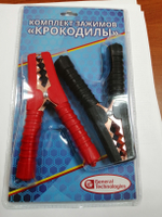 Комплект зажимов "Крокодилы" General Technologies GT-CC300A/36
