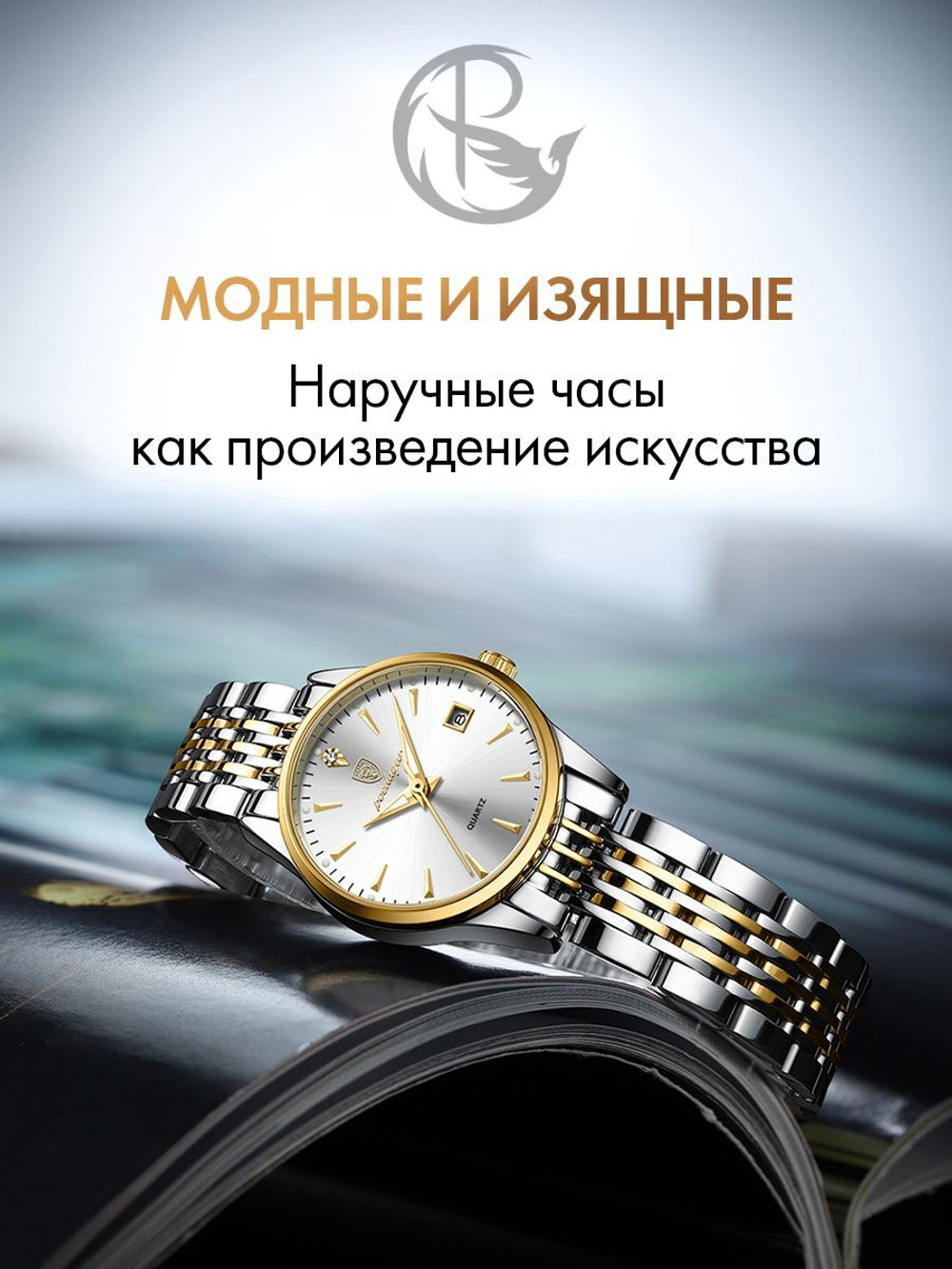 Часы женские кварцевые VIRGIN 266 c браслетом замок бабочка (серебро, желтое золото, белый)