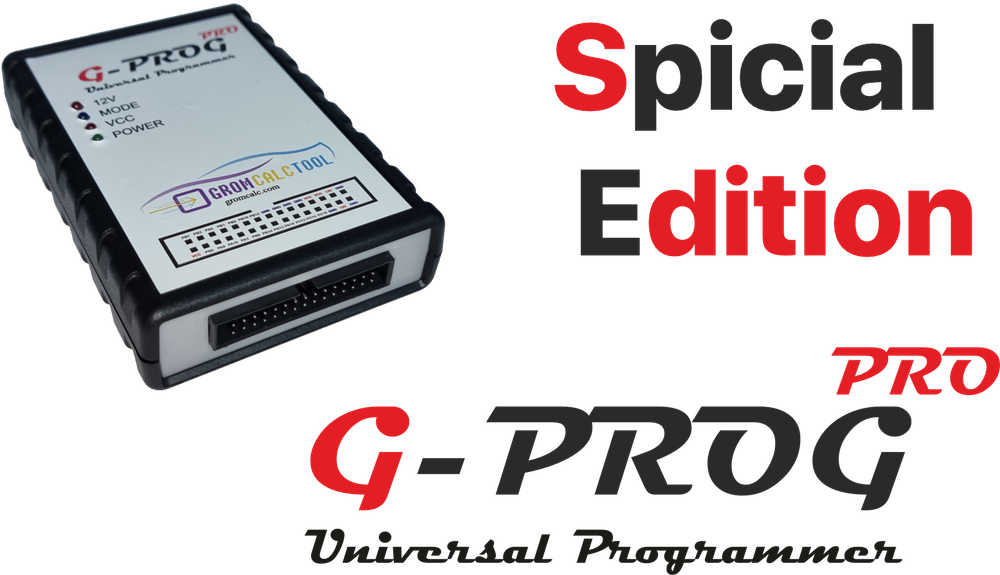 Активация SW Gprog SE (Для пользователей)