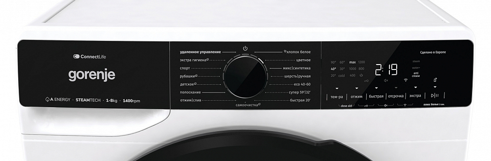 Стиральная машина Gorenje WPNA84A2TWIFI/C