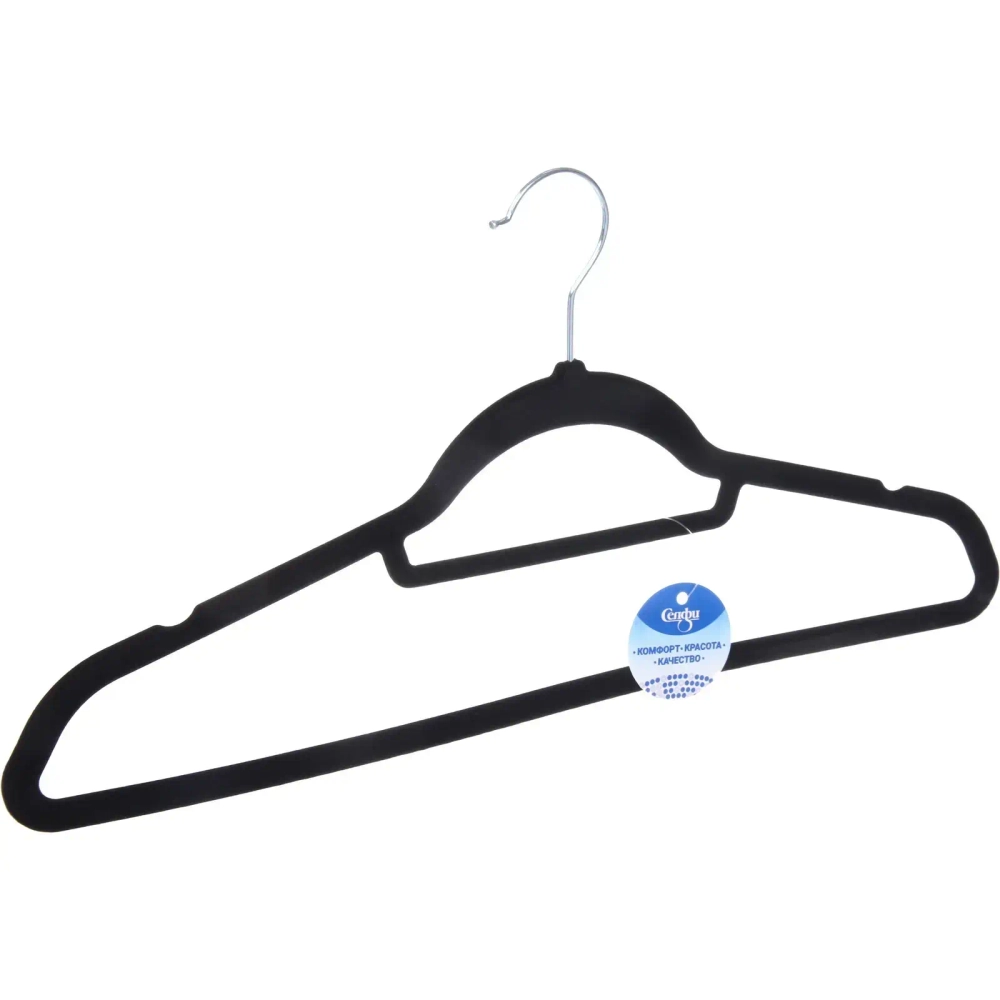 Плечики нескользящие с бархатным покрытием 5шт «ИДЕЯДОМА», цвет чёрный, 44*22см (Селфи)✦