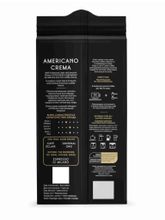 Кофе молотый Jardin Americano Crema 250 г x 4 шт