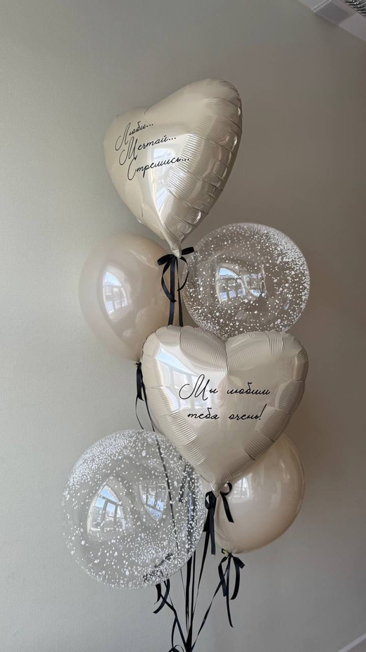 Воздушные гелиевые шарики с доставкой по Хабаровску снег/песок атласные ленты№4542