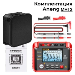 Мегаомметр ANENG MH12, интеллектуальный автоматический цифровой высокоточный универсальный измерительный прибор