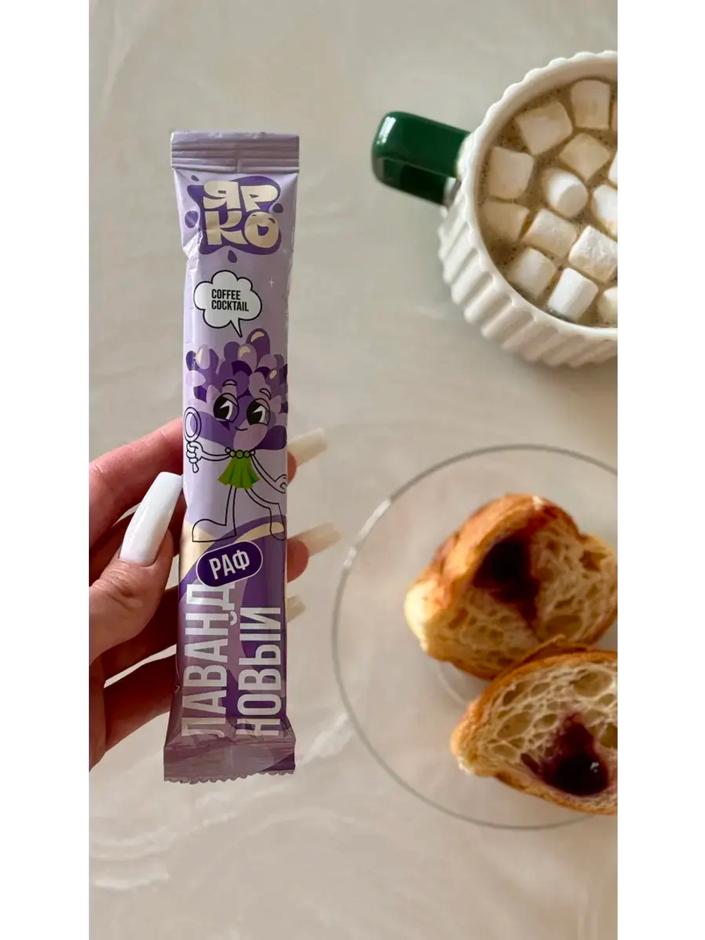 Кофе 3 в 1 Латте и РАФ в стиках 8 вкусов по 30 грамм