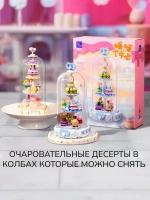 3Д Конструктор Набор десертов Волшебная девочка