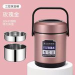 Ланч бокс термос для еды 2.2л