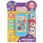 Музыкальный телефончик "Малышарики" 15+ песен и звуков HT1458-R-FT (240) (Умка)