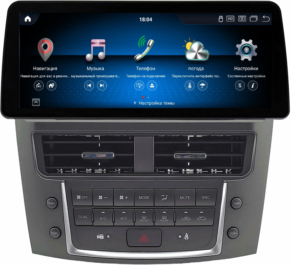 Магнитола для Lexus IS250 XE20 2005-2013 (все комплектации) - Carmedia KP-1230 монитор 12.3" в стиле BMW на Android 11, CarPlay, 4G SIM-слот