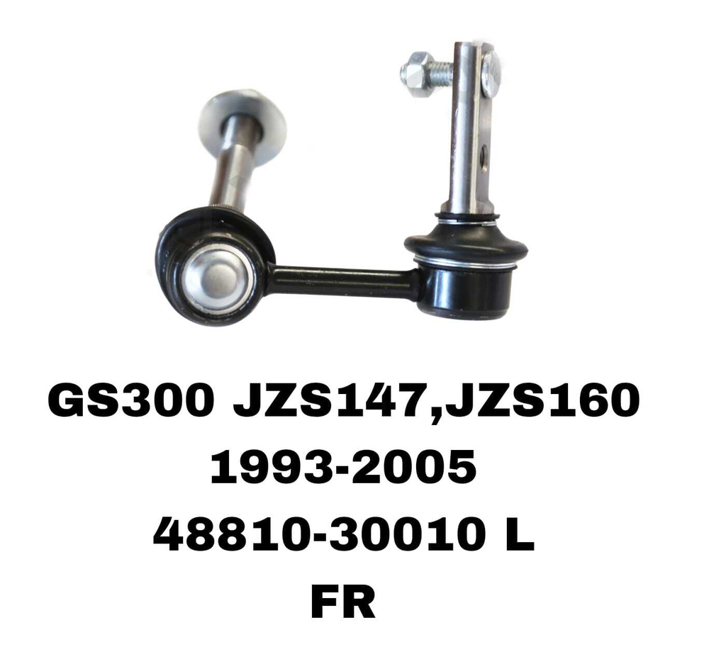 СЕРЬГИ GS300 JZS147,JZS160 93-05