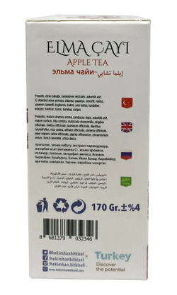 Чай "Ocaliptus" травяной с эвкалиптом 170 гр/Hekimhan. Турция