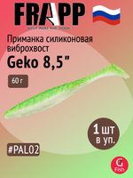 Приманка силиконовая Frapp Geko 4" #PAL08 (6 шт/уп)
