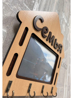 Ключница настенная "Семья"