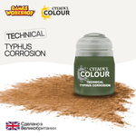 Citadel Technical: Typhus Corrosion