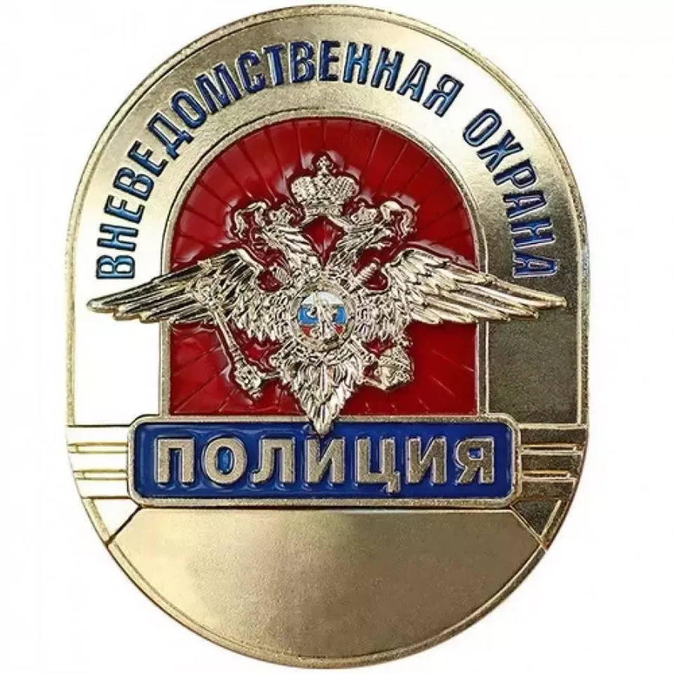Знак нагрудный (жетон) Полиция ВОХР