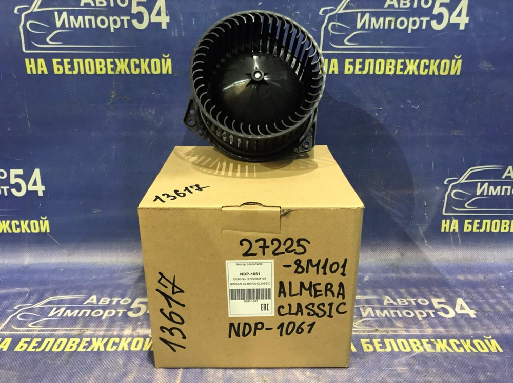 Моторчик печки NISSAN ALMERA CLASSIC 2006-2012