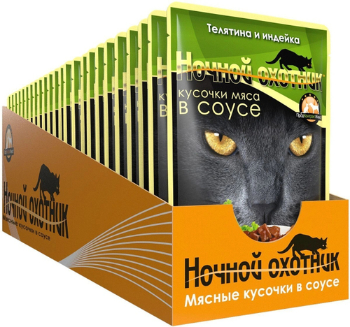 Влажный корм Ночной охотник для взрослых кошек, телятина и индейка в соусе, 24 шт x 100 г