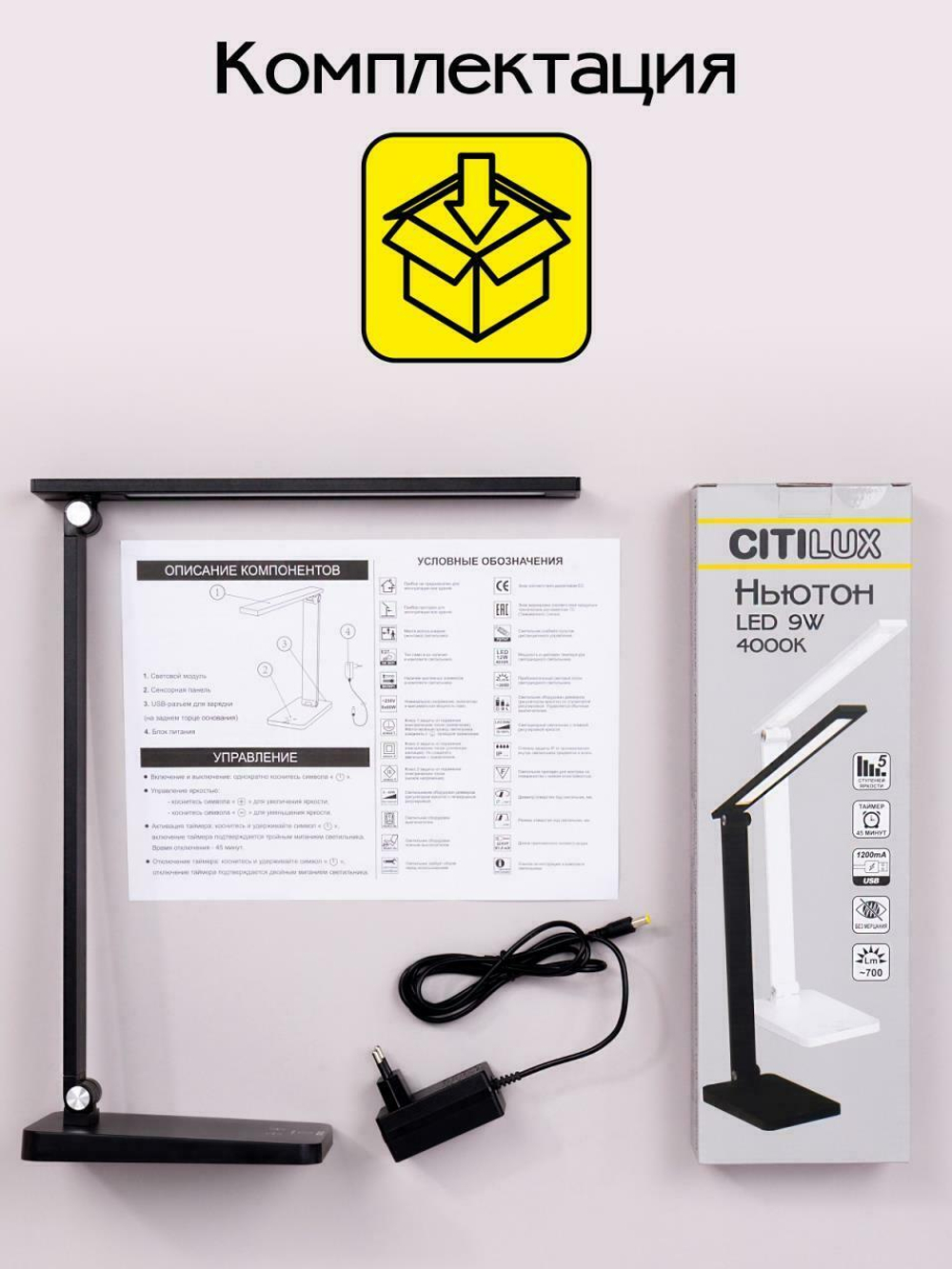 Настольная светодиодная лампа Citilux Ньютон CL803081