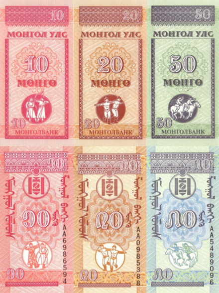 Монголия 1993 года 10,20 и 50 монго набор 3 банкноты UNC