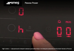 Варочная панель Smeg HOBD682R1