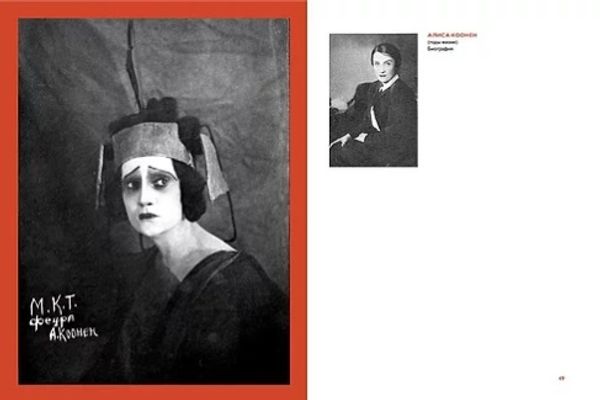 Федра. Пьеса Жана Расина