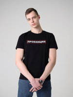 футболка провинция черная черный