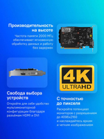 Видеокарта Biostar NVIDIA  GeForce GT 1030 VN1034TB46 4ГБ Phoenix, DDR4, Ret