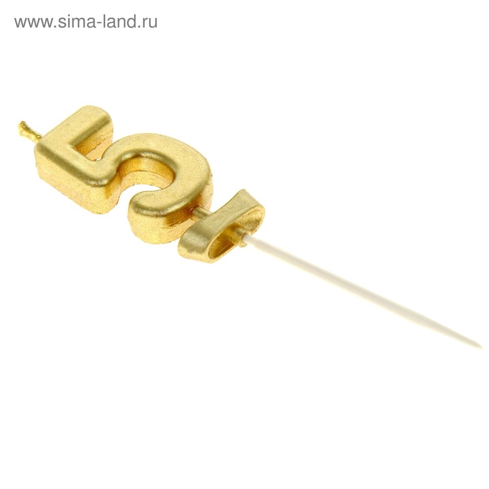 Свеча в торт под золото цифра "5"