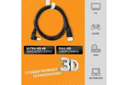 Кабель HDMI 1.4 PROCONNECT Gold угловой, 4К, 1,5 метра 17-6203-4