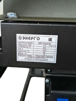 Генератор бензиновый ENERGO EB7.0/230-RL 000032826
