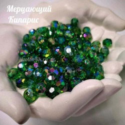 Бусины 10 мм ГРАНЕНЫЕ (Мерцающий кипарис)