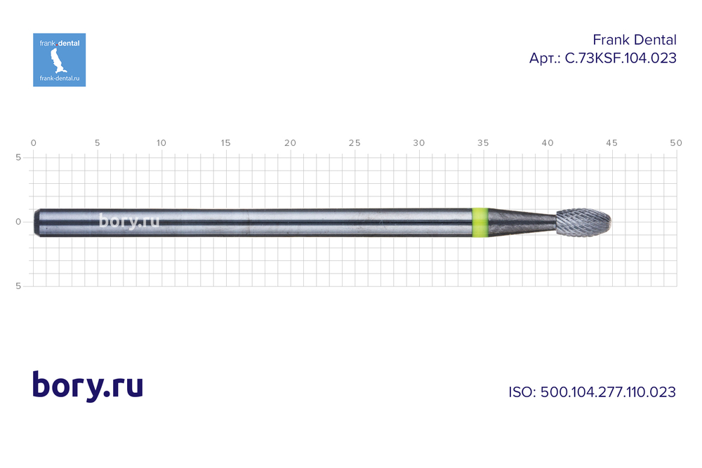Фреза твердосплавная Frank Dental типа HP - C.73KSF.104.023