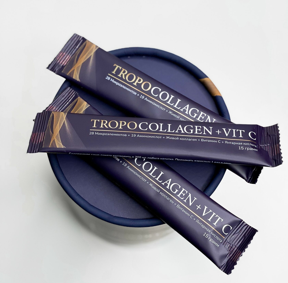 Коллаген питьевой TROPOCOLLAGEN + VIT C