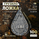 Груз "Ложка" с грунтозацепом