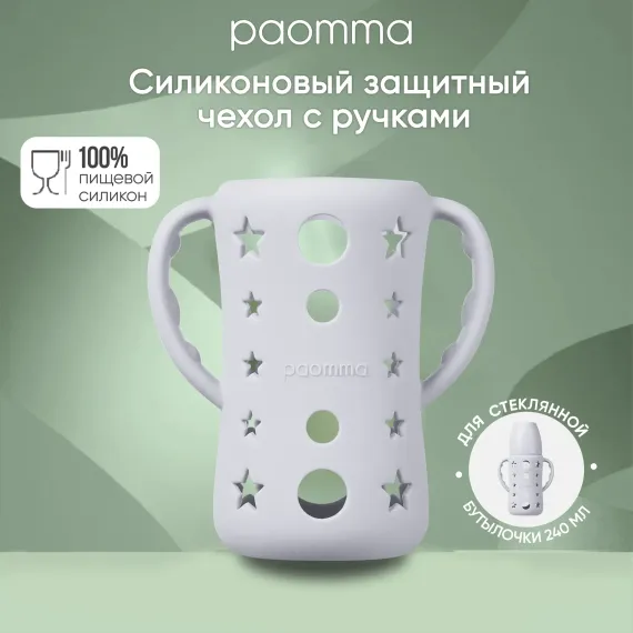 Чехол Paomma в ассортименте