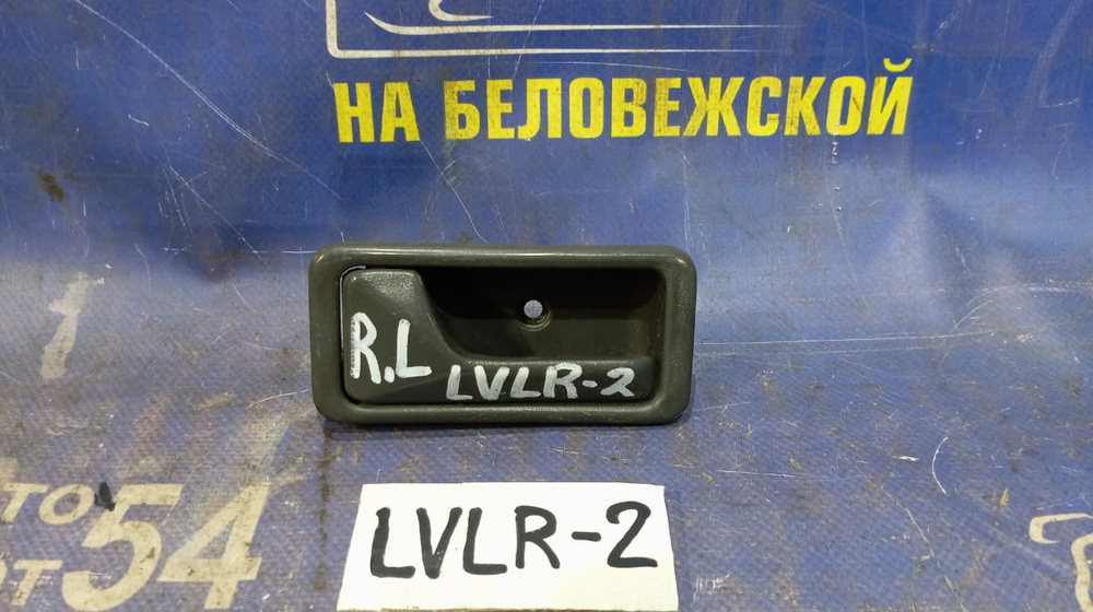 Ручка двери задней левой салонная MAZDA MPV 1996