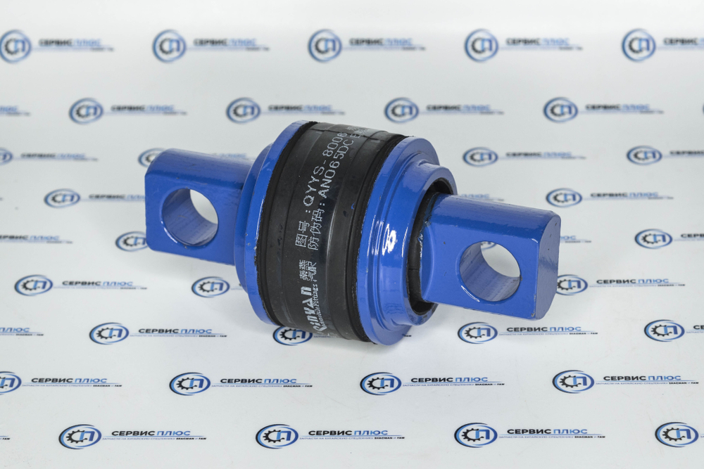 Сайленблок реактивной тяги Faw J6 85х53 Qinyan