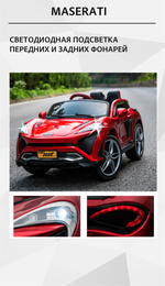 Детский электромобиль "2020Maserati" синий