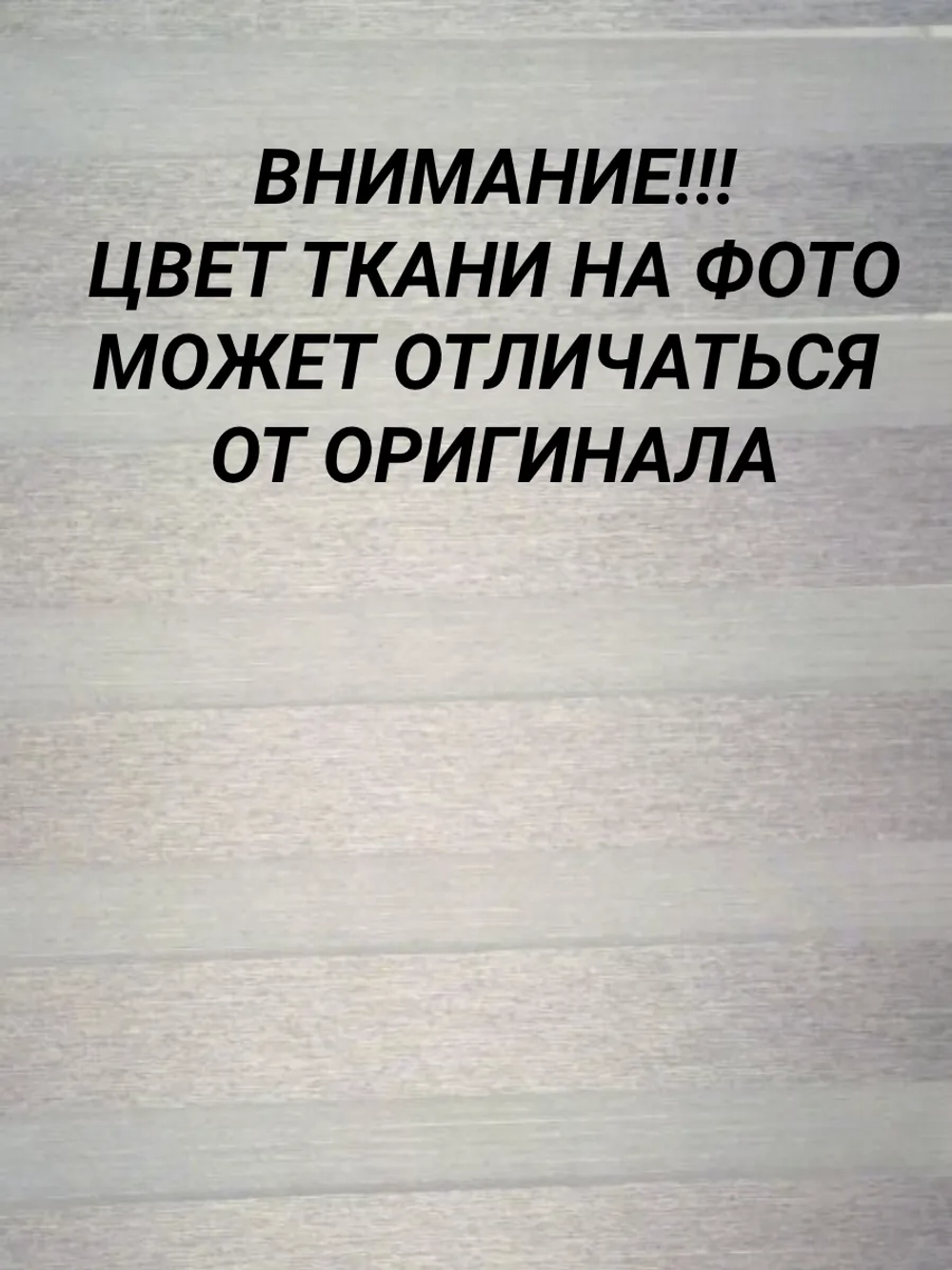Рулонные шторы День-Ночь Зебра 60х130 см