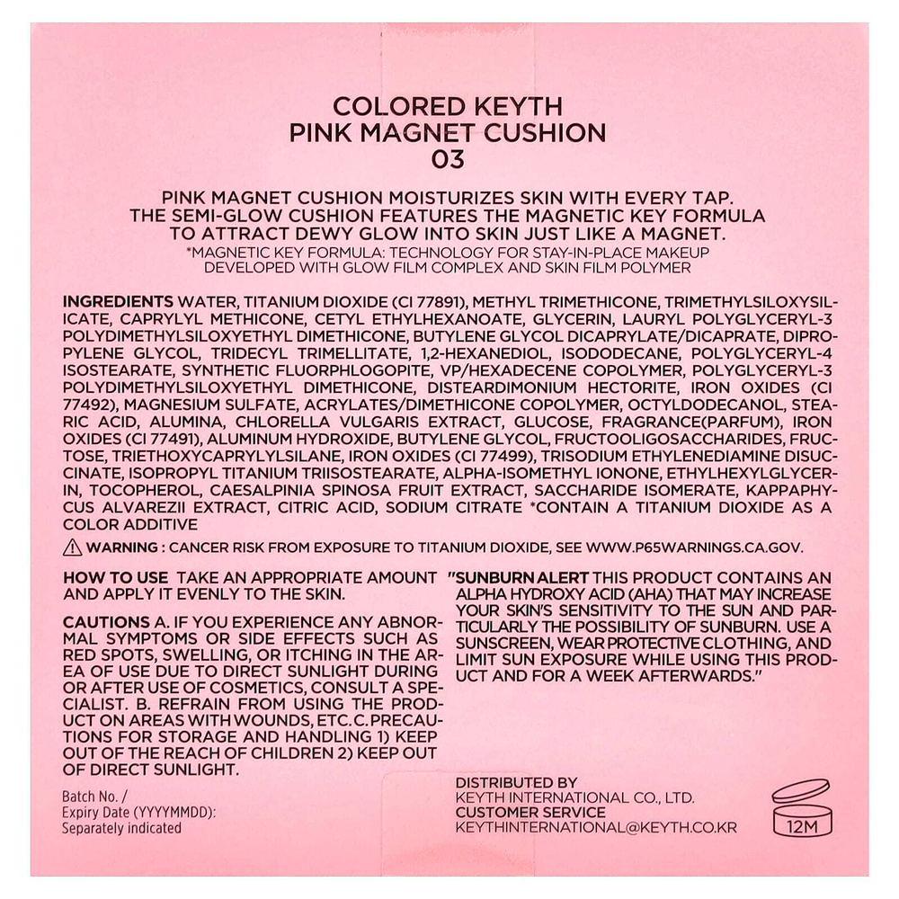 KEYTH, кушон, розовый магнитный, кушон, оттенок 03 бежевый, 15 г (0,52 унции)