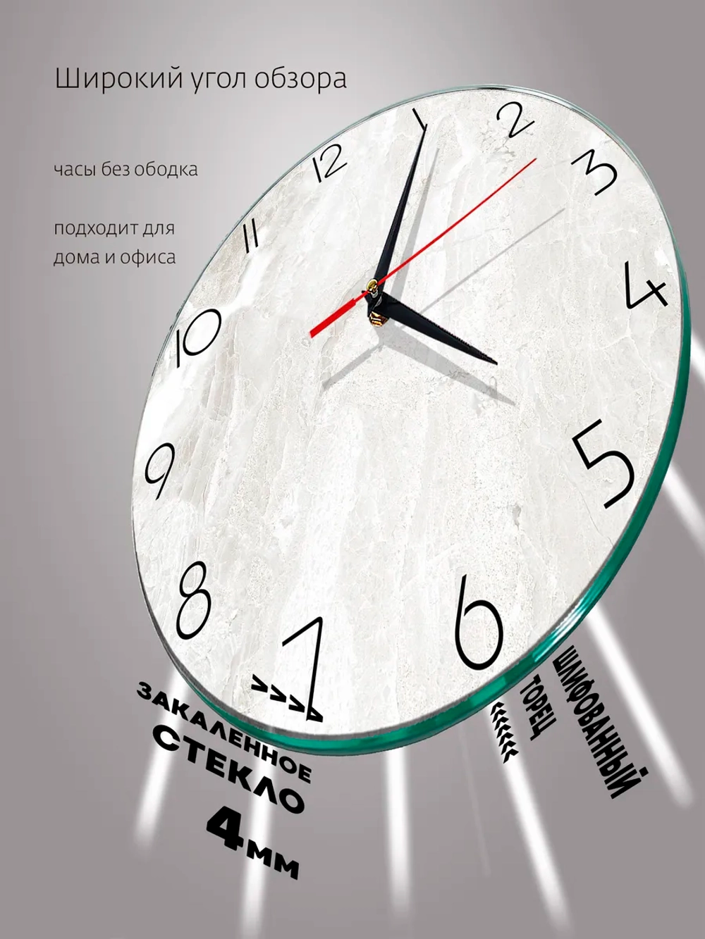 Часы настенные интерьерные