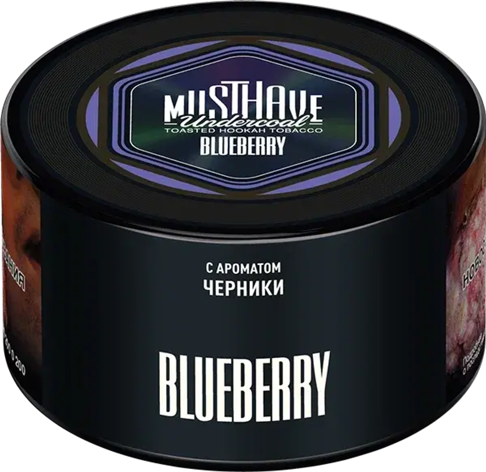 Musthave  Blueberry (Черника) 250г