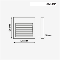 Корпус для светильника Novotech 358191